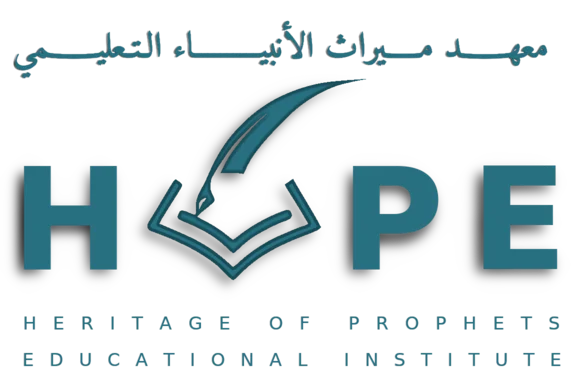 Hope Institute Logo